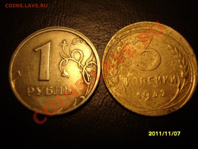 3 копейки 1932г.СМЕЩЕНИЕ+БОНУС.До 17.11.2011 ,22.30 - SS104210.JPG