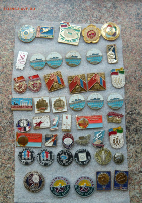 Значки разные. Фикс. по 40р.(2) До 27.02.22 в 21-00 - P1080554.JPG