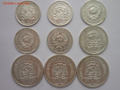 Советские билоны 1923-1928г. - 9 шт., до 27.02.22г., 21.00 - P1180722.JPG