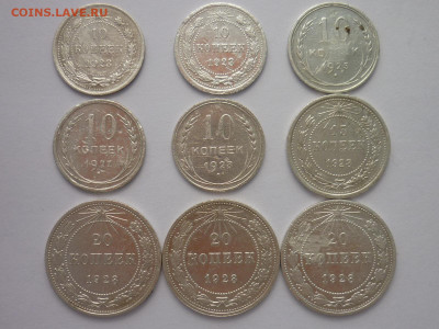 Советские билоны 1923-1928г. - 9 шт., до 27.02.22г., 21.00 - P1180720.JPG