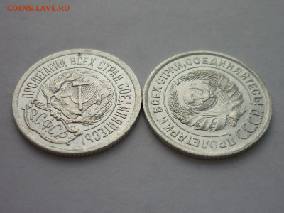 10 копеек 1923, 1924г., до 27.02.22г., 21.00 - P1180712.JPG