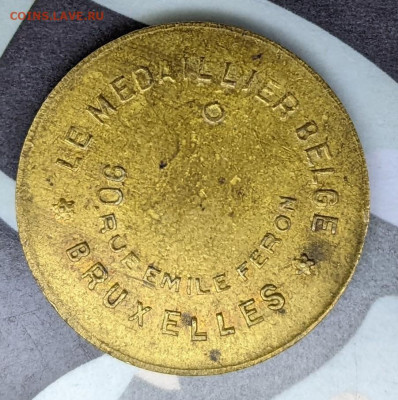 Жетон Брюссель 1 франк 1927 - PXL_20220216_180728498.MP~2