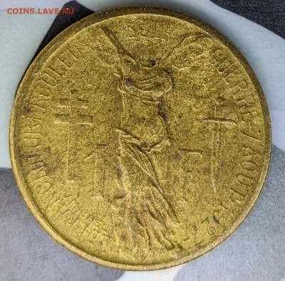Жетон Брюссель 1 франк 1927 - PXL_20220216_180714349~2