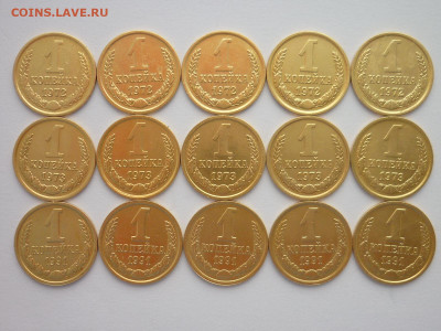 1 копейка 1961,65,67-69,71-73,91м - 45 мон., до 27.02.22г. - P1180873.JPG