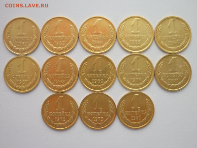1 копейка 1961,62,63,65-73,91м, до 27.02.22г., 21.00 - P1180737.JPG