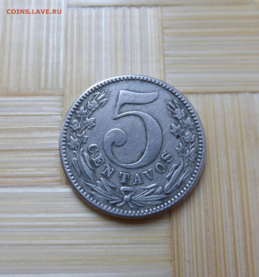 Колумбия, 5 сентаво 1886 (1). - P1060263.JPG