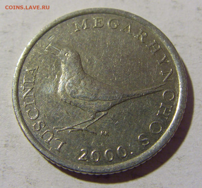 1 куна 2000 Хорватия №1 28.02.2022 22:00 МСК - CIMG0214.JPG