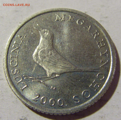 1 куна 2000 Хорватия №2 28.02.2022 22:00 МСК - CIMG0218.JPG