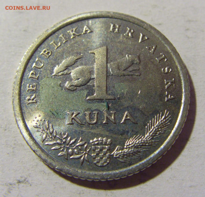 1 куна 2000 Хорватия №2 28.02.2022 22:00 МСК - CIMG0216.JPG