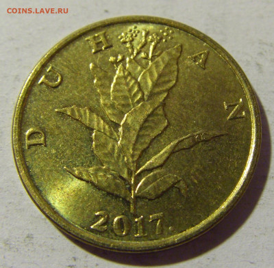 10 липа 2017 Хорватия №2 28.02.2022 22:00 МСК - CIMG0246.JPG