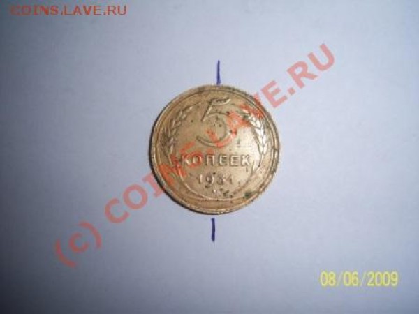 брак монеты - 51.JPG