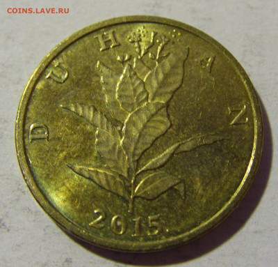 10 липа 2015 Хорватия №1 28.02.2022 22:00 МСК - CIMG0250.JPG