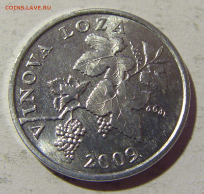2 липа 2009 Хорватия №2 28.02.2022 22:00 МСК - CIMG0270.JPG
