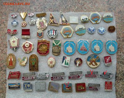 Значки разные. Фикс. по 40р.(2) До 27.02.22 в 21-00 - P1080555.JPG