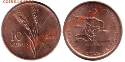 >ФАО< Турция 10 куруш 1971 до 17.11.11 22:00 - ФАО_Турц_10_71