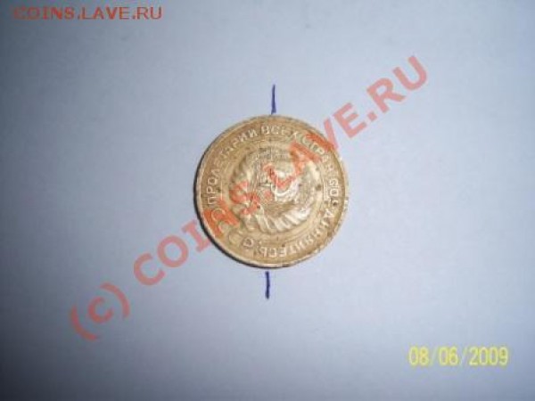 брак монеты - 5.JPG