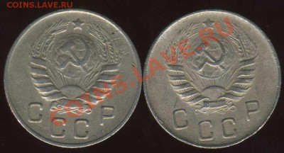 10 коп 1946г. помощь по штампу. - img138