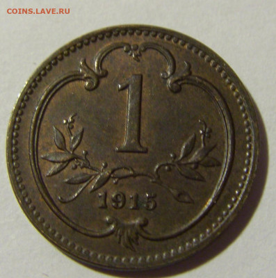1 геллер 1915 Австрия №1 28.02.2022 22:00 МСК - CIMG0500.JPG