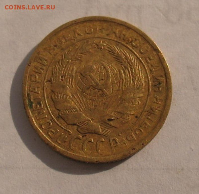 2 копейки 1933 до 25.02.22г.  22.00ч. - 1933