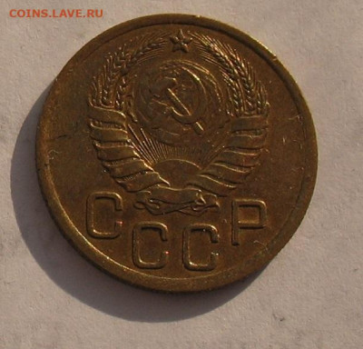 3 копейки 1939 до 25.02.22г. 22.00ч. - 1939