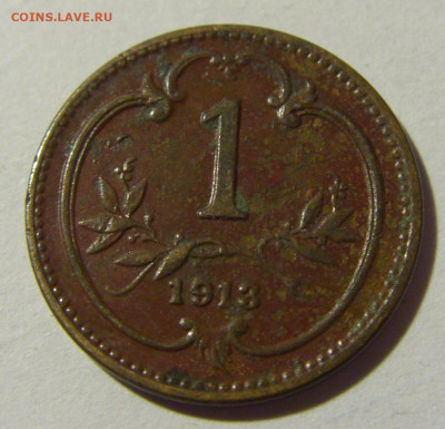 1 геллер 1913 Австрия №1 28.02.2022 22:00 МСК - CIMG0512.JPG