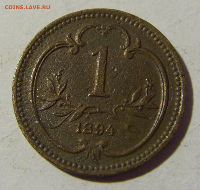 1 геллер 1894 Австрия №1 28.02.2022 22:00 МСК - CIMG0584.JPG