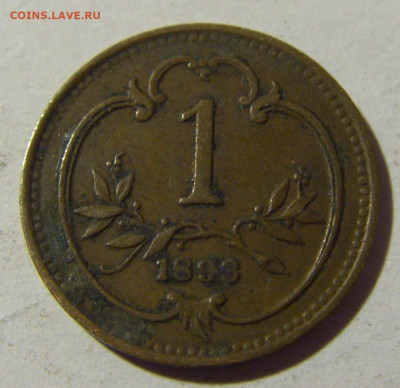 1 геллер 1893 Австрия №2 28.02.2022 22:00 МСК - CIMG0592.JPG