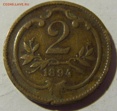 2 геллера 1894 Австрия №1 28.02.2022 22:00 МСК - CIMG0596.JPG