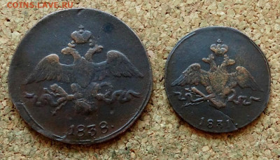 1 и 2 копейки Масон 1831,1838 СМ До 28.02.2022 22-00 по Моск - 1.JPG