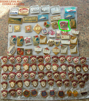 Значки разные. Фикс. по 30р. До 27.02.22 в 21-00 - q2.JPG