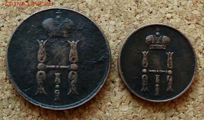 Денежка,Копейка 1854 ЕМ До 28.02.2022 22-00 Мск - 1.JPG