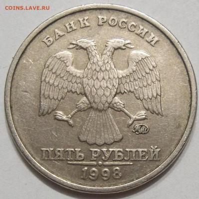 5 руб.09 ММД-шт. Н-5.3 А1,Б,В+Н-5.4 А1,Б,В 22.02.22.22:00 - 100_5090.JPG
