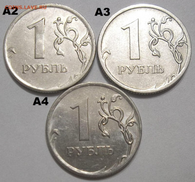 5 руб.09 ММД-шт. Н-5.3 А1,Б,В+Н-5.4 А1,Б,В 22.02.22.22:00 - 100_5088.JPG