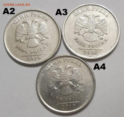 5 руб.09 ММД-шт. Н-5.3 А1,Б,В+Н-5.4 А1,Б,В 22.02.22.22:00 - 100_5087.JPG