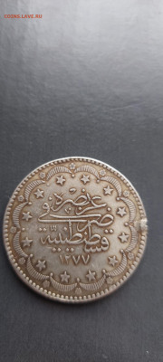 Османская империя 20 курушей, 1277 (1861) 10й год правления - 20220221_152532_copy_1042x2312