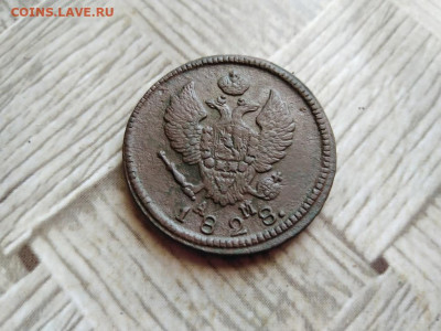 2 копейки 1828 КМ АМ до 25.02.2022 - 1828 (9) - копия