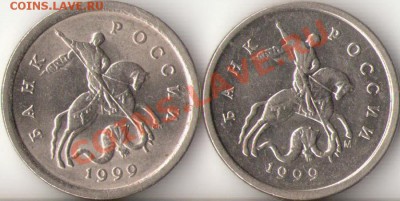 2рубля 1999г.ММД,СПМД(7шт)+бонусы до 14.11.11г. - 5