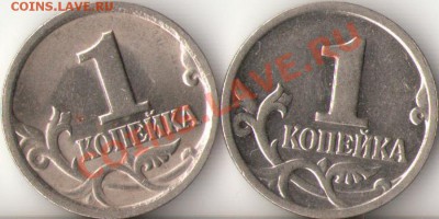2рубля 1999г.ММД,СПМД(7шт)+бонусы до 14.11.11г. - 6