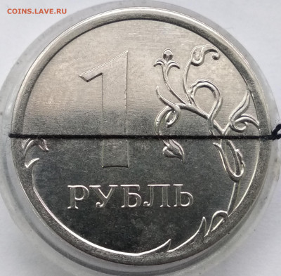 1 рубль 2014г. Поворот 90*. До 28.02.22 в 22.00 МСК - IMG_20220222_084742