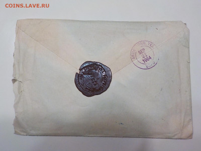 Необычный набор ВТБ 1961 - DSCN9091.JPG