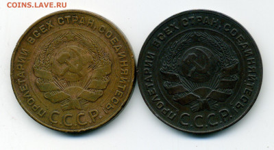 5 копеек 1924 Серп широкий. Слева от звездочки ости длинные. - File1643
