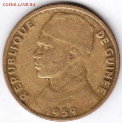 ГВИНЕЯ 10 гвинейских франков 1959 г. до 01.03.22 г. в 23.00 - 016