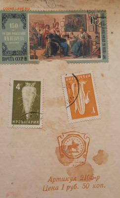 20.30.40 50г.итд.Россия.Польша.ЧССР.Болгария. - 20220223_153310