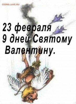 юмор - IMG-20220223-WA0004