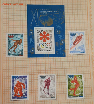 20.30.40 50г.итд.Россия.Польша.ЧССР.Болгария. - 20220223_152848