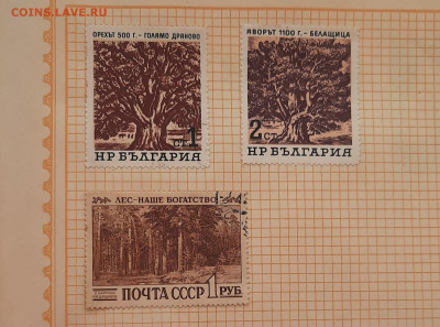 20.30.40 50г.итд.Россия.Польша.ЧССР.Болгария. - 20220223_152835