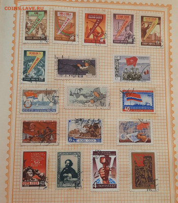 20.30.40 50г.итд.Россия.Польша.ЧССР.Болгария. - 20220223_152333