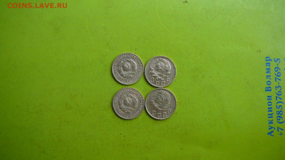 1 копейка 1928г,1933г,1936 г,1954 г. до 27.02.22 г МСК 21_00 - P1420401.JPG