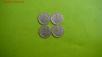 1 копейка 1928г,1933г,1936 г,1954 г. до 27.02.22 г МСК 21_00 - P1420403.JPG