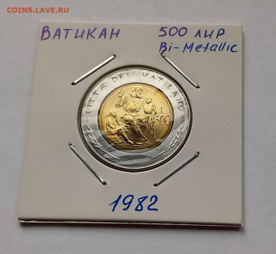 Ватикан 500 лир 1982. UNC. Биметалл. Тираж - 120 000 шт. - 3